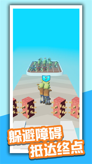 毀滅大僵尸 v1.0.1 3