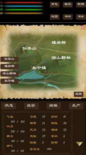 尋影江湖 v1.00.10 2
