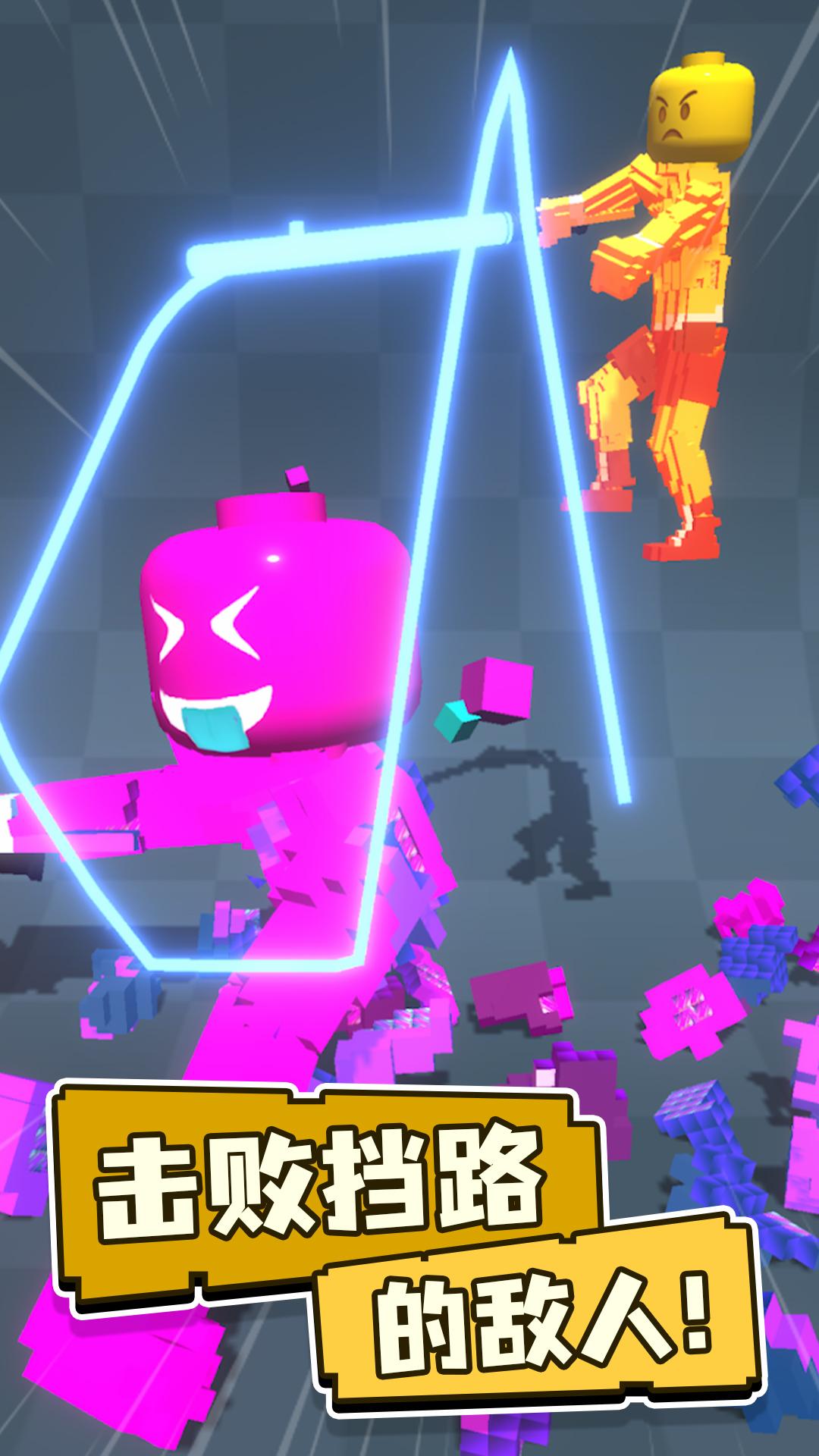 畫個羅圈腿 v0.0.6 2