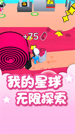 星空俱樂部 v1.0.1 1