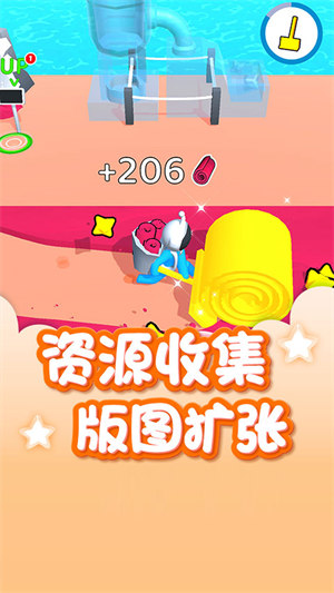 星空俱樂部 v1.0.1 3