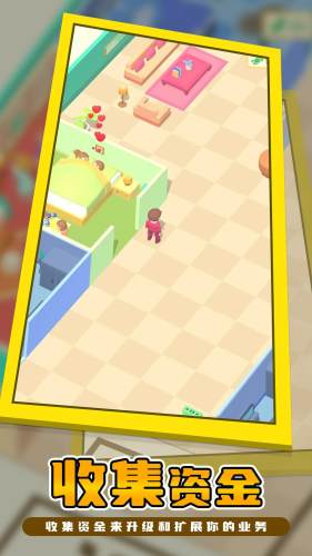 我的連鎖酒店 v1.0.0 2