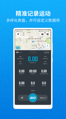 也馬智行 v1.0.0 2