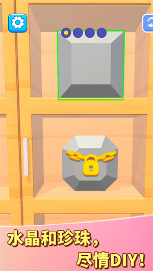 時尚公主珠寶店設(shè)計 v1.0 0