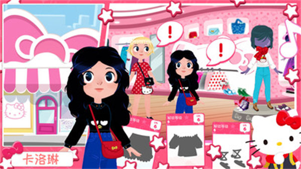 托卡王國模擬裝扮 v3.0 0