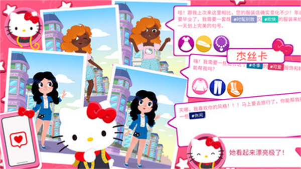 托卡王國模擬裝扮 v3.0 1