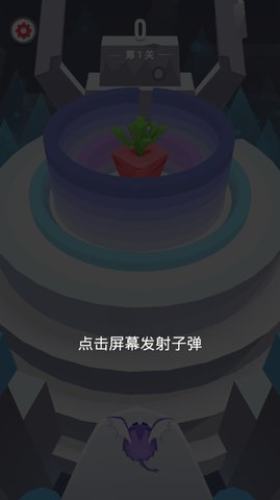 射一射 v1.00 0