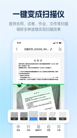 AI識(shí)別王 v1.7.3.0 安卓版 1