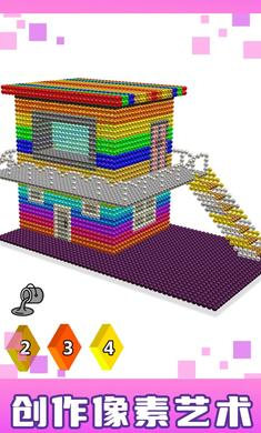 房屋磁鐵世界3D v1.6 3