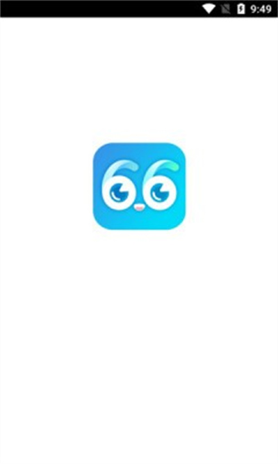 66語音包 v1.0 安卓版 1