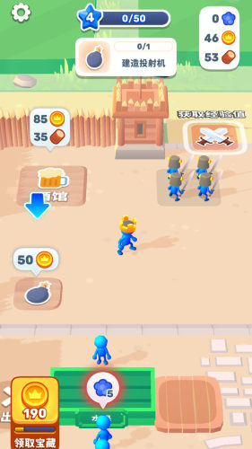 火柴人王國戰(zhàn)爭 v0.7.5 2