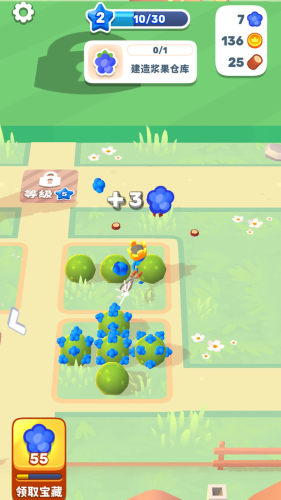 火柴人王國戰(zhàn)爭 v0.7.5 3