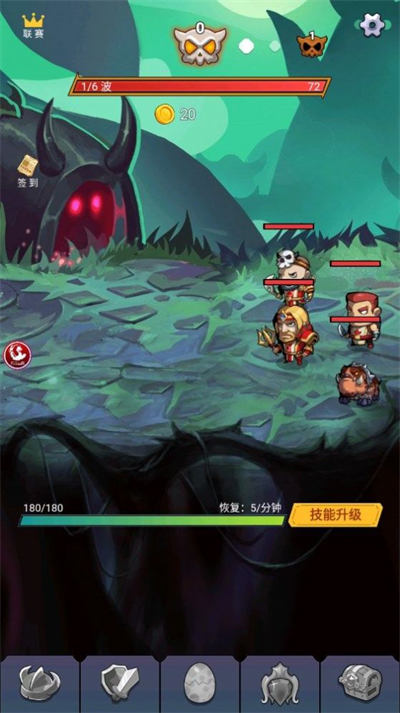 影之英雄譚 v1.1.5 3