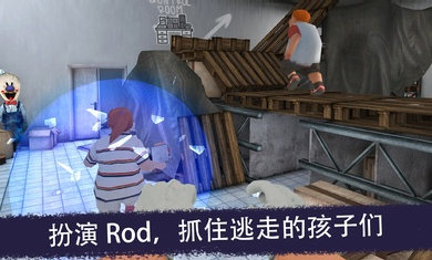 恐怖冰淇淋中文聯(lián)機版 v0.9.8 2