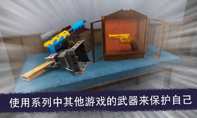 恐怖冰淇淋中文聯(lián)機版 v0.9.8 0