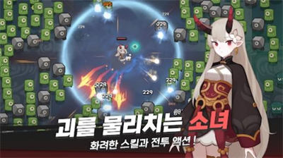 今江少女 v1.0.4 4