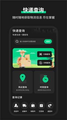 雷達(dá)實(shí)時(shí)天氣預(yù)報(bào) v1.0 2