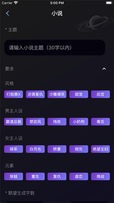 量子探險(xiǎn) v7.1.0 安卓版 3