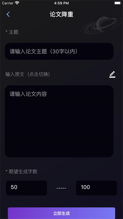量子探險(xiǎn) v7.1.0 安卓版 2