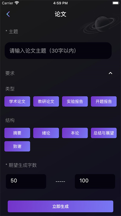 量子探險(xiǎn) v7.1.0 安卓版 1