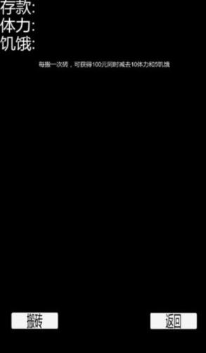都市大冒險(xiǎn) v1.0 0