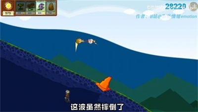 戴夫的滑草大冒險 v1.0 3