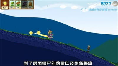 戴夫的滑草大冒險 v1.0 2