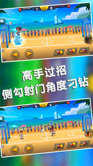 足球大師的誕生 v1.0 2