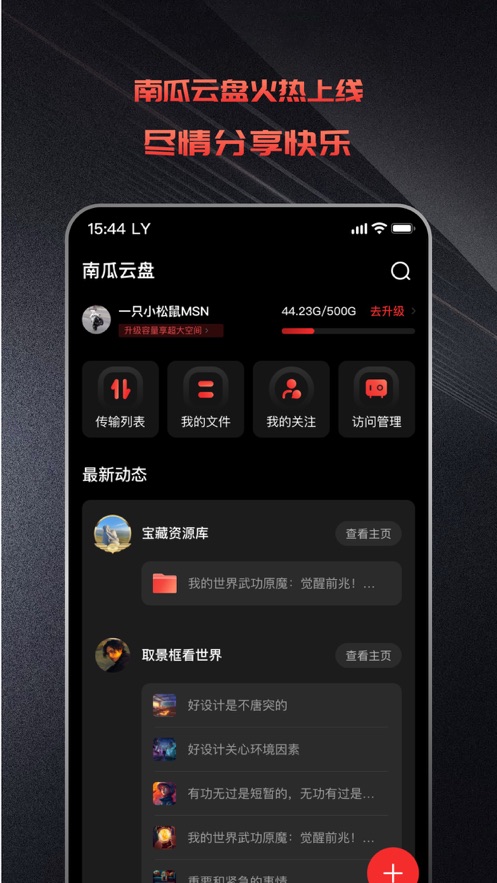 南瓜電影ios版4