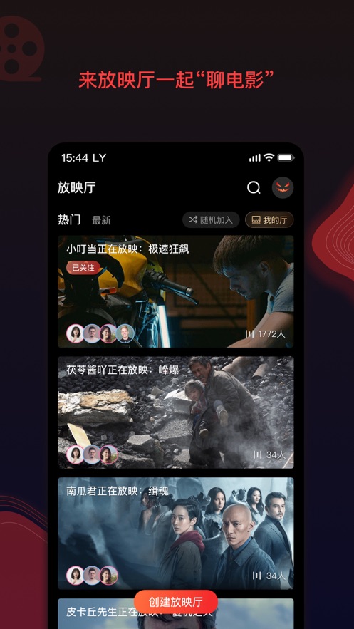 南瓜電影ios版2