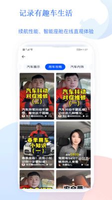 2號(hào)汽車站 v3.0.0268 1