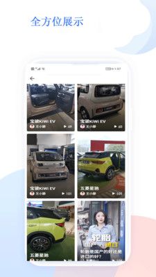 2號(hào)汽車站 v3.0.0268 2