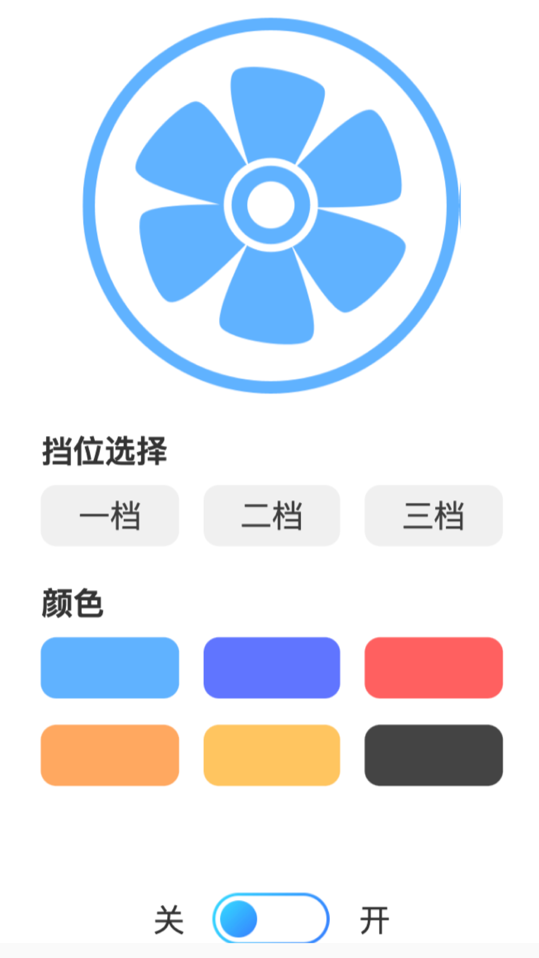 旋風(fēng)測速助手 v2.0.1 1