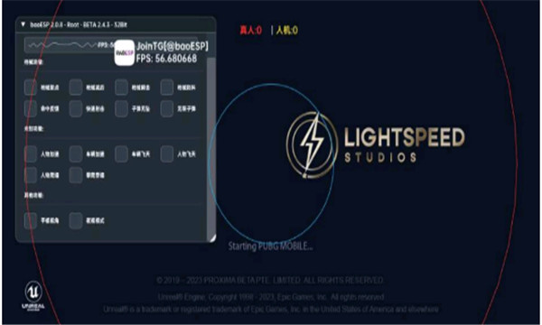 baoESP2.1.6 v2.1.6 安卓版 0