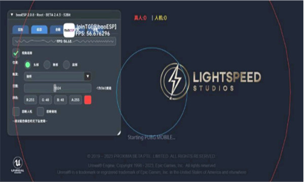 baoESP2.1.6 v2.1.6 安卓版 2