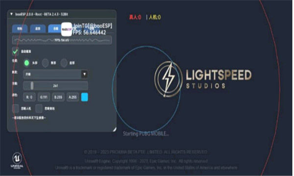 baoESP2.1.6 v2.1.6 安卓版 1