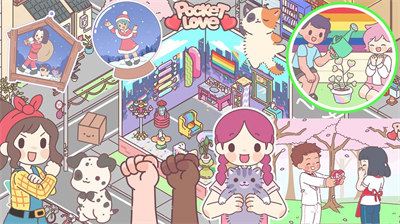 袋中愛迷你公寓 v1.0 1