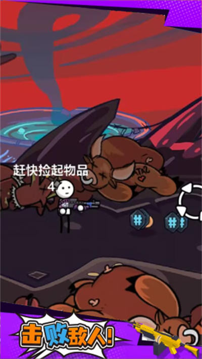 菜鳥(niǎo)槍拿好 v1.0.1 0