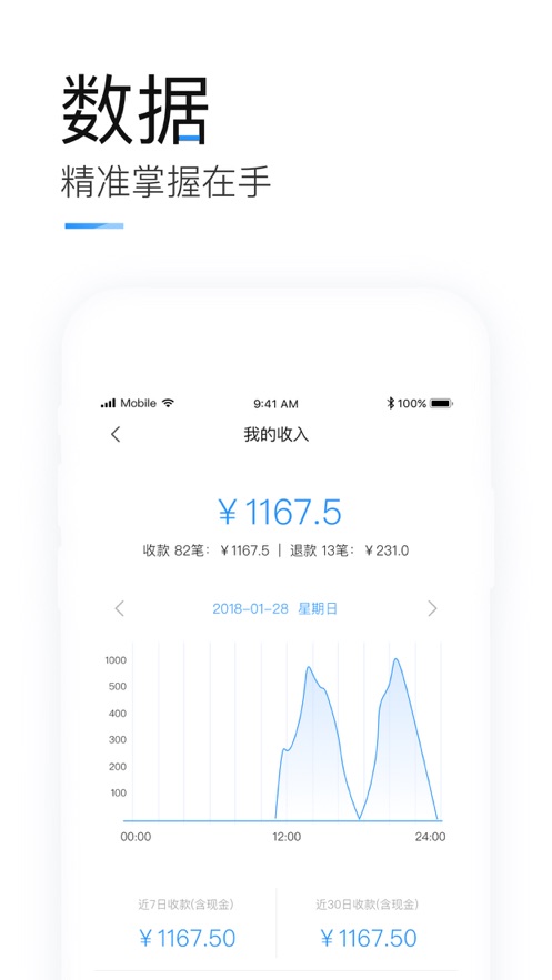 掌上客如云ios版 v8.12.0 iphone手機(jī)版 2