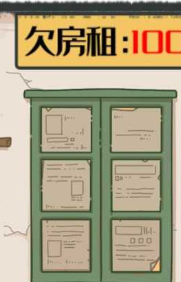 超級字符 v1.11 1