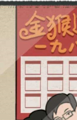 超級字符 v1.11 0