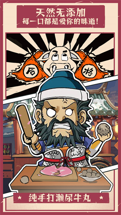 王者爭(zhēng)雄手游米趣玩 v2.1.38 安卓版 1