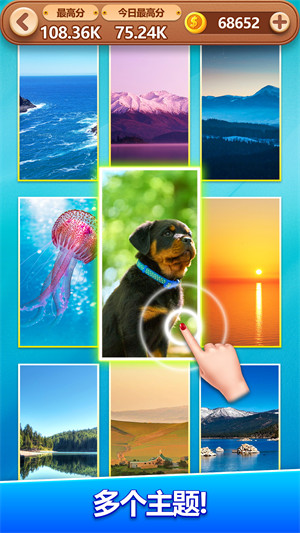 瘋狂消方塊 v1.0.0 2