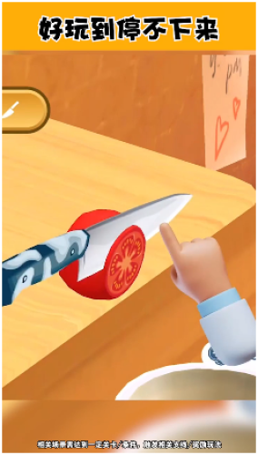 小小披薩店 v2.0.0 3
