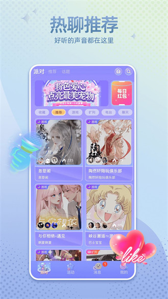 萌寵次元 v1.1.1 0