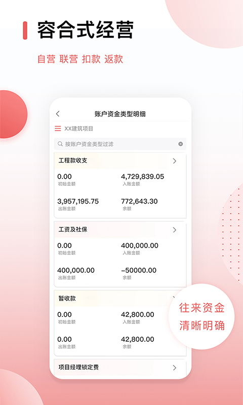 紅圈crm+(紅圈crmplus)0