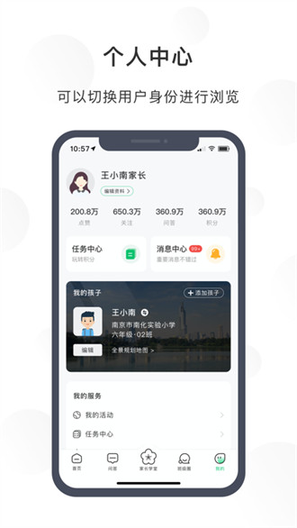 寧育家 v1.5.3 1