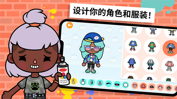 托卡世界擺爛日記 v1.0.6 2