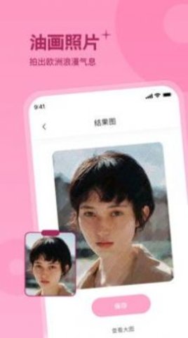 彩紅相機 v1.0.0.1 1