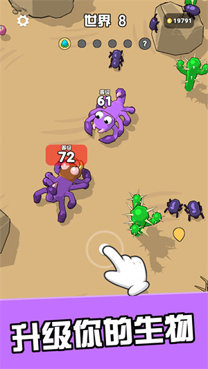 異獸行動(dòng) v1.0.0 0